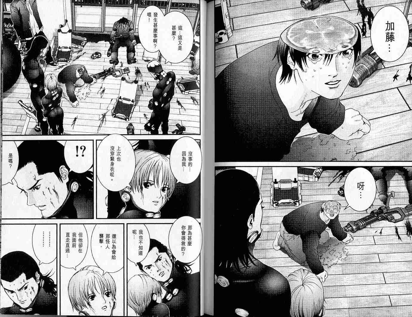 第 106 页