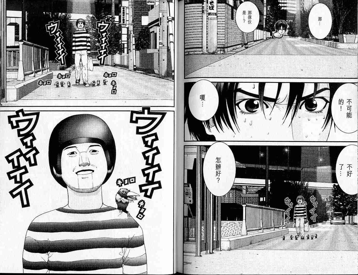 第 109 页