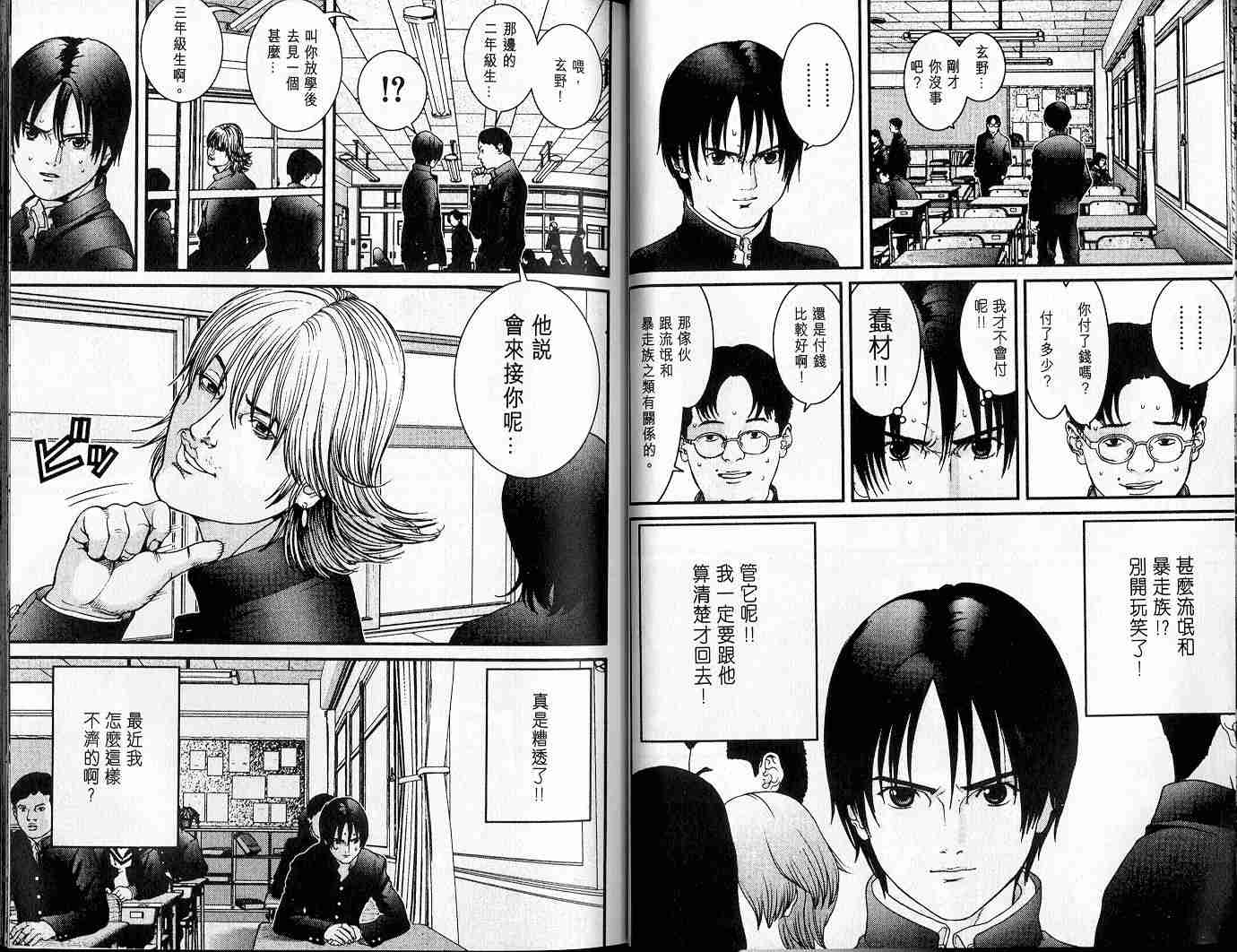第 11 页