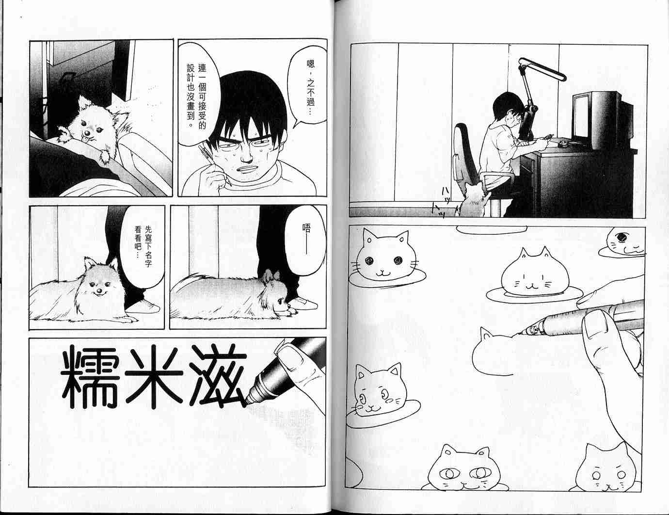 第 112 页