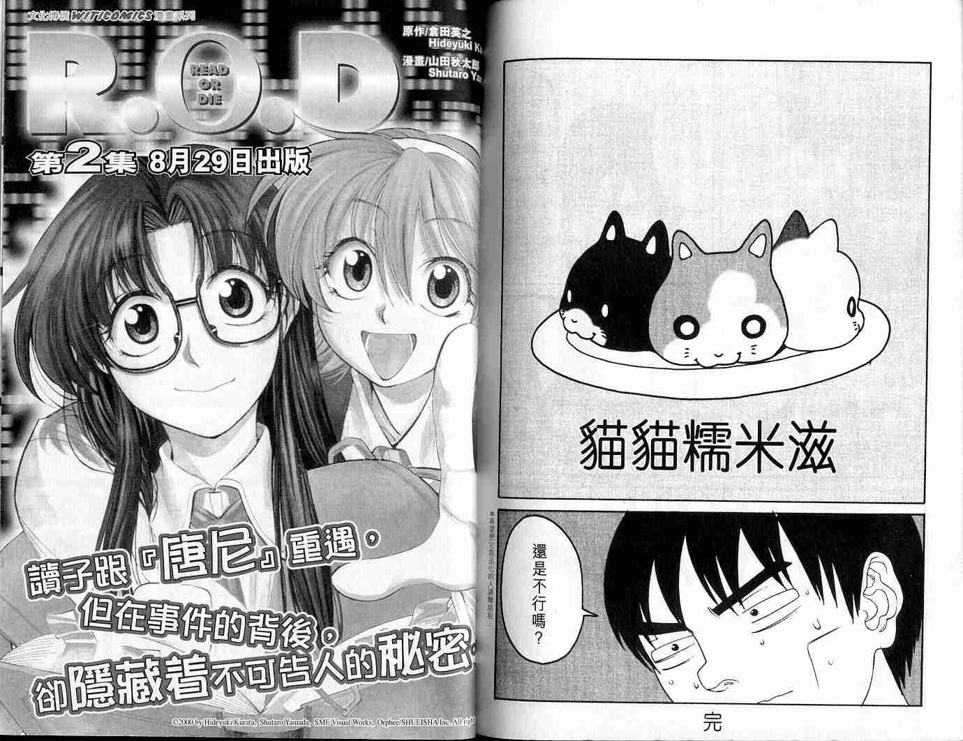 第 113 页