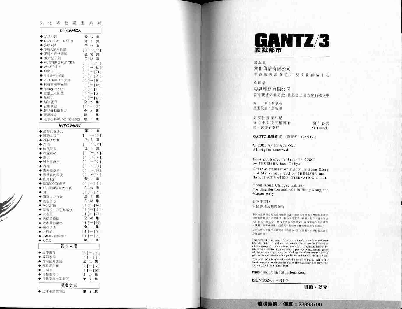 第 114 页