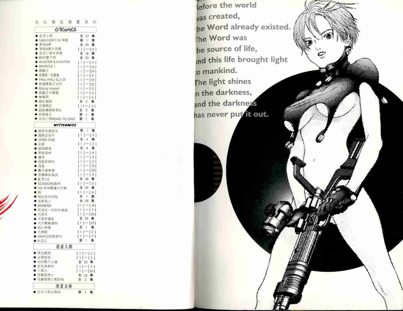 第 115 页