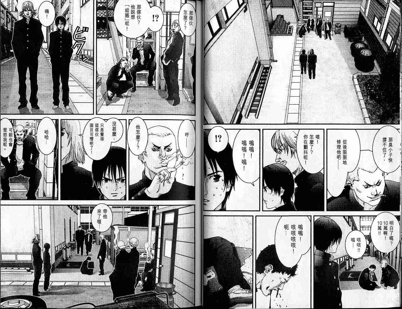 第 14 页