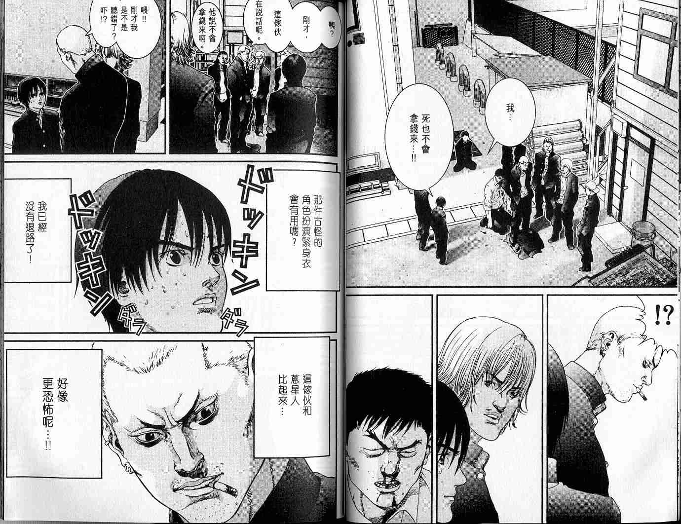 第 18 页