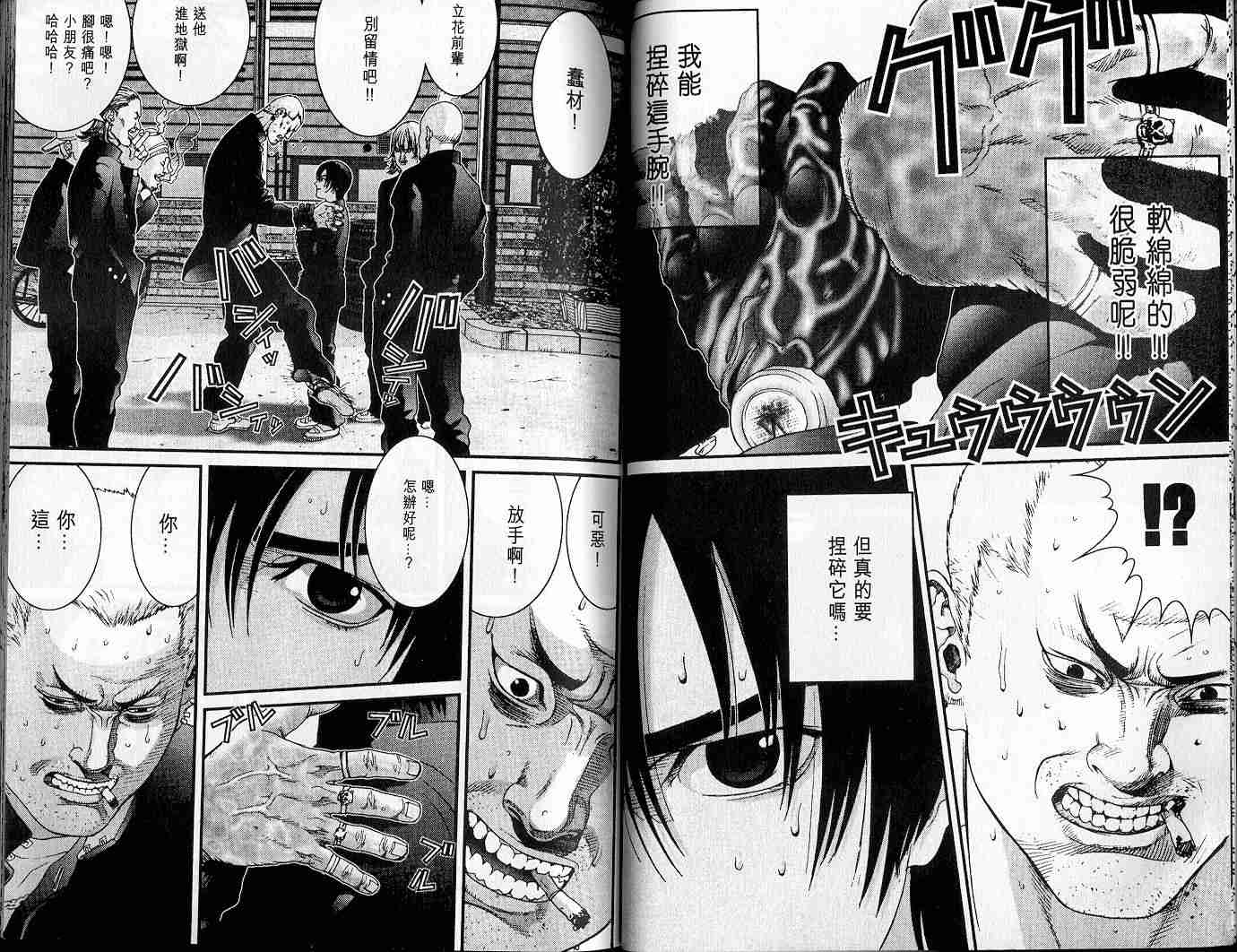 第 21 页
