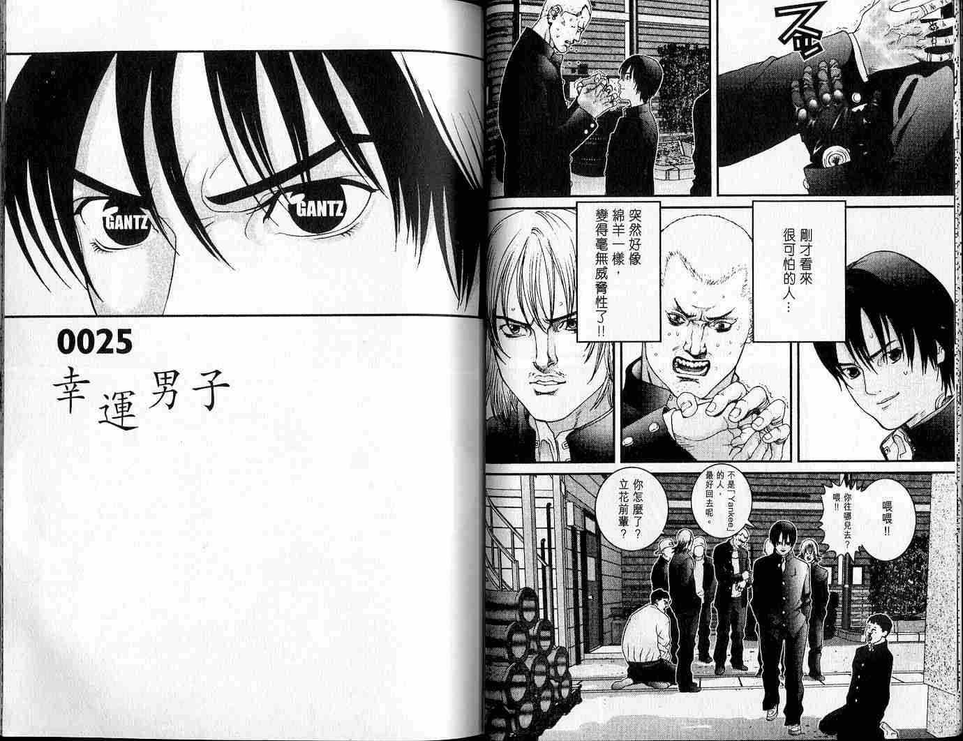第 22 页