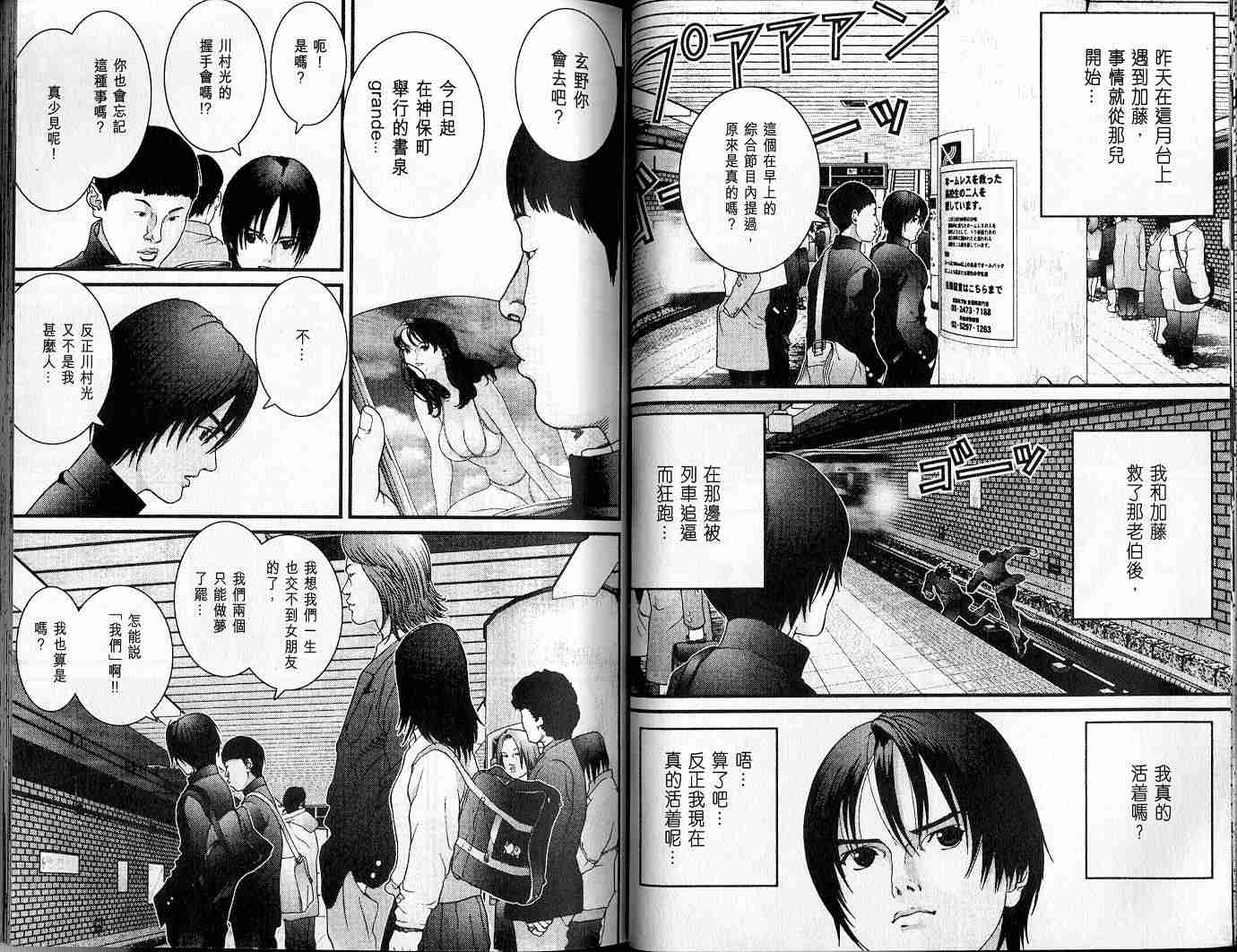 第 24 页