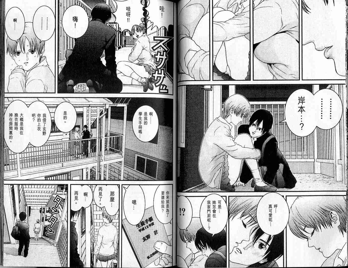 第 26 页