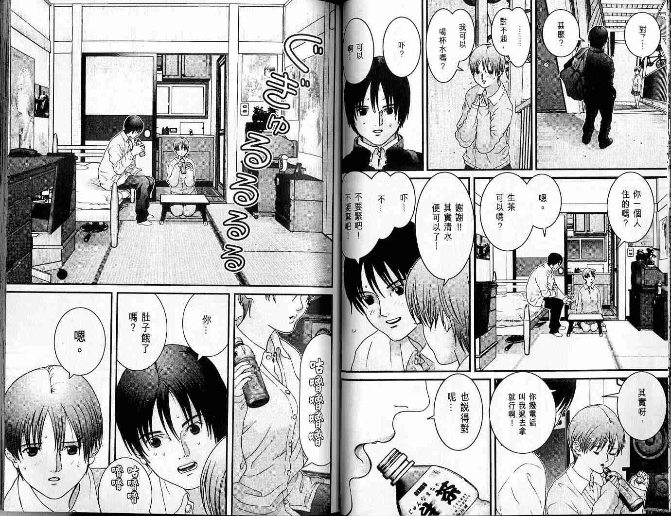 第 27 页