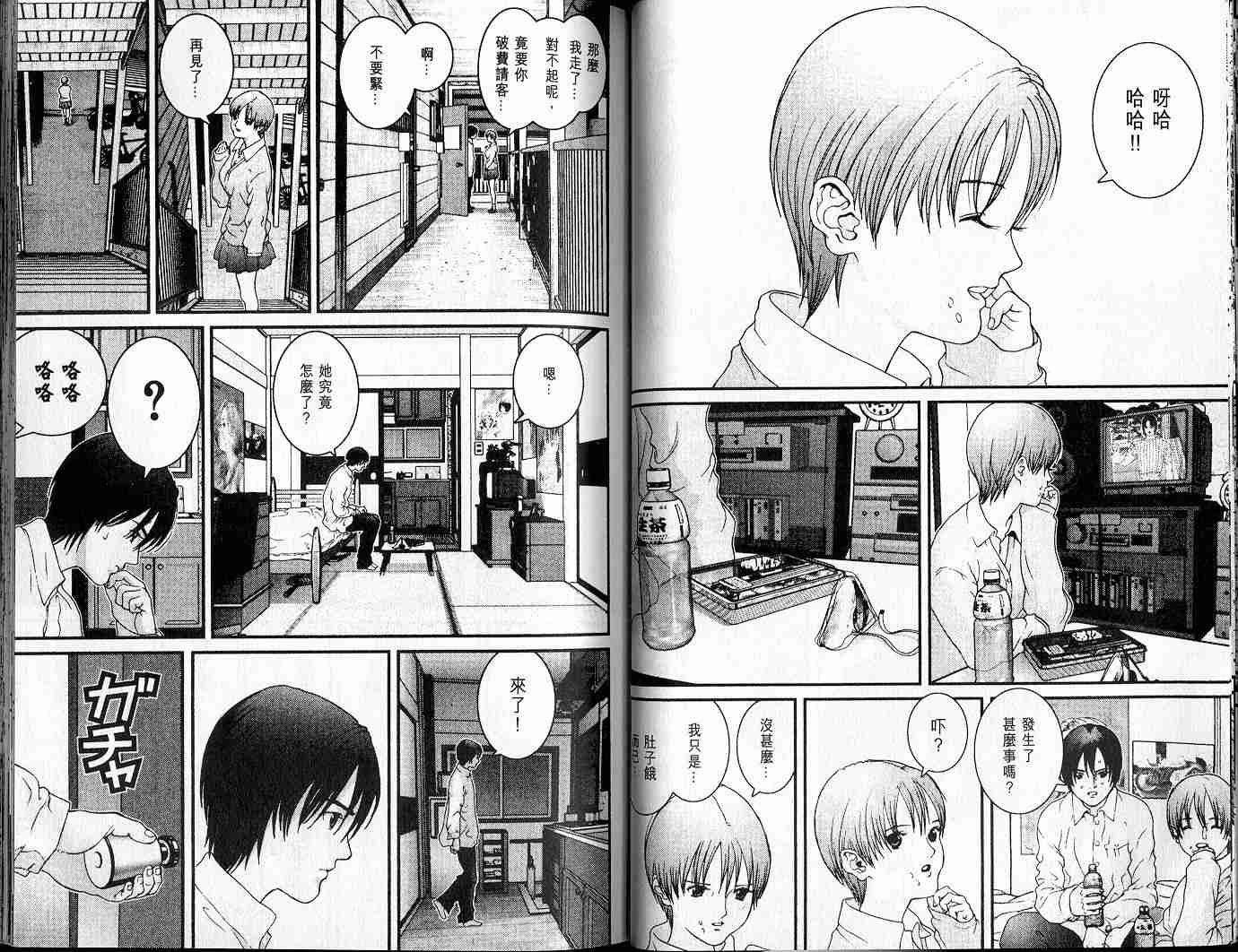 第 28 页