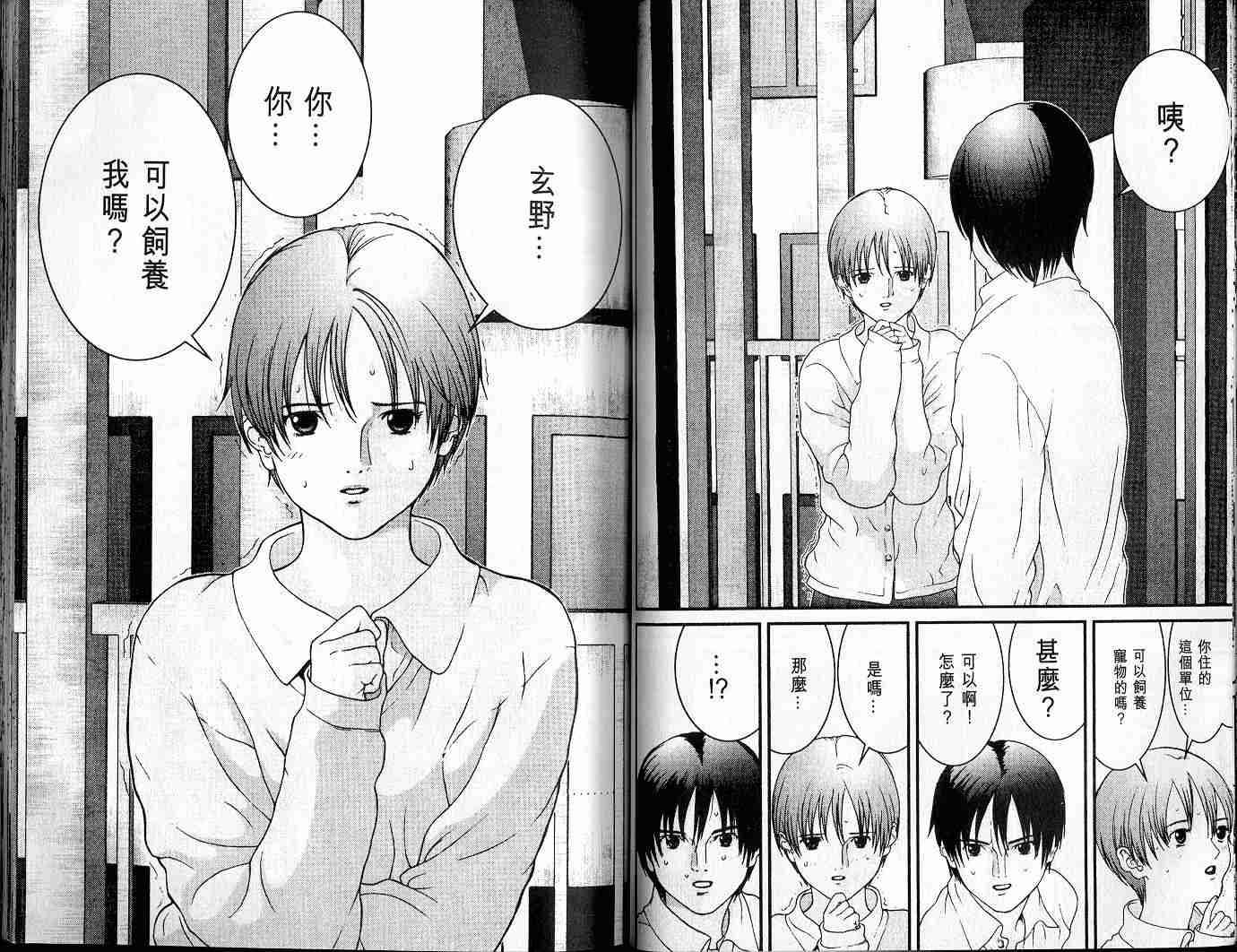 第 29 页
