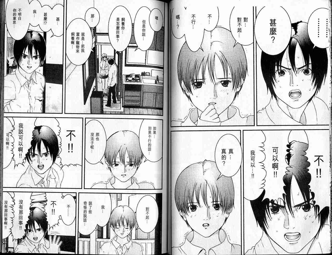 第 30 页
