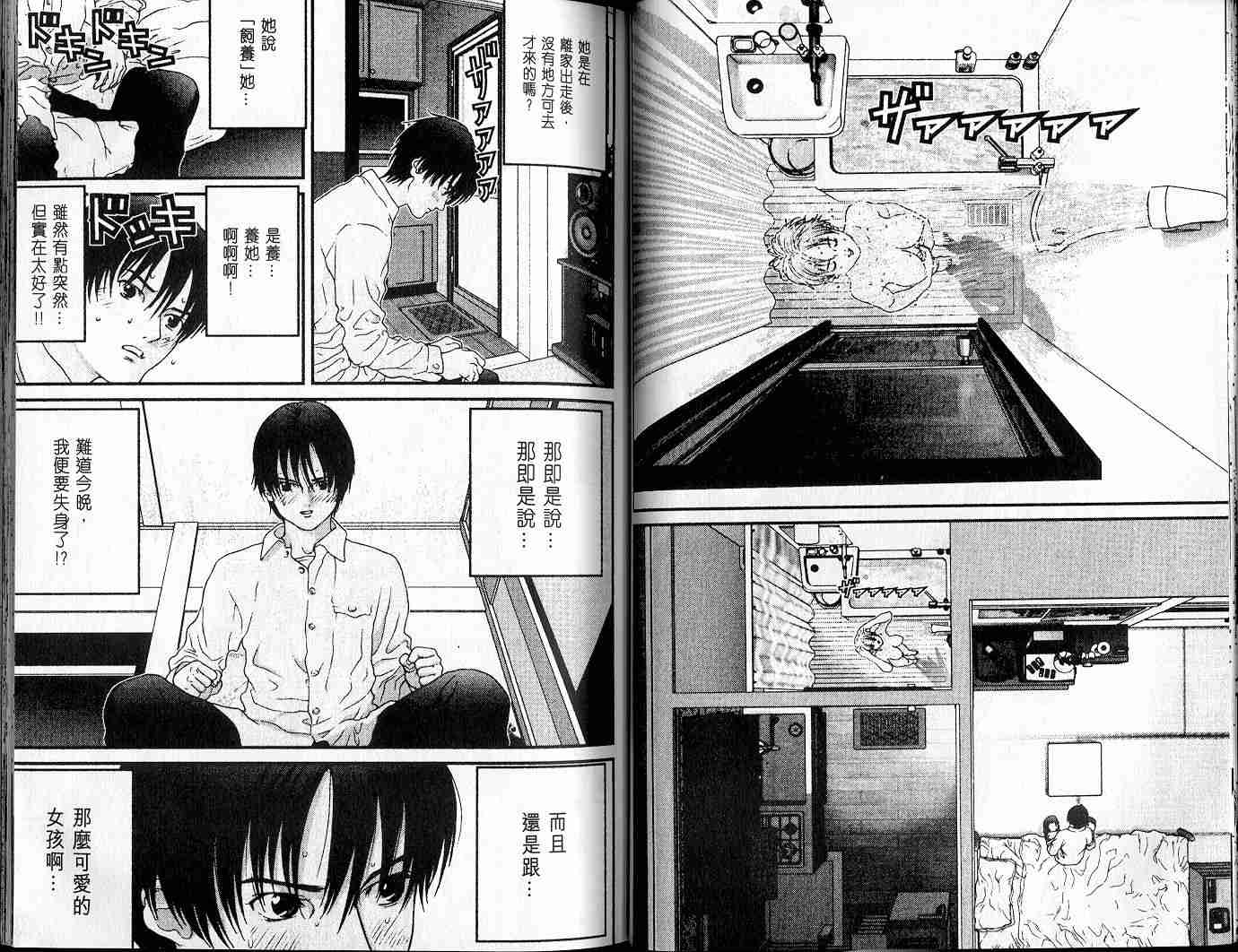 第 32 页