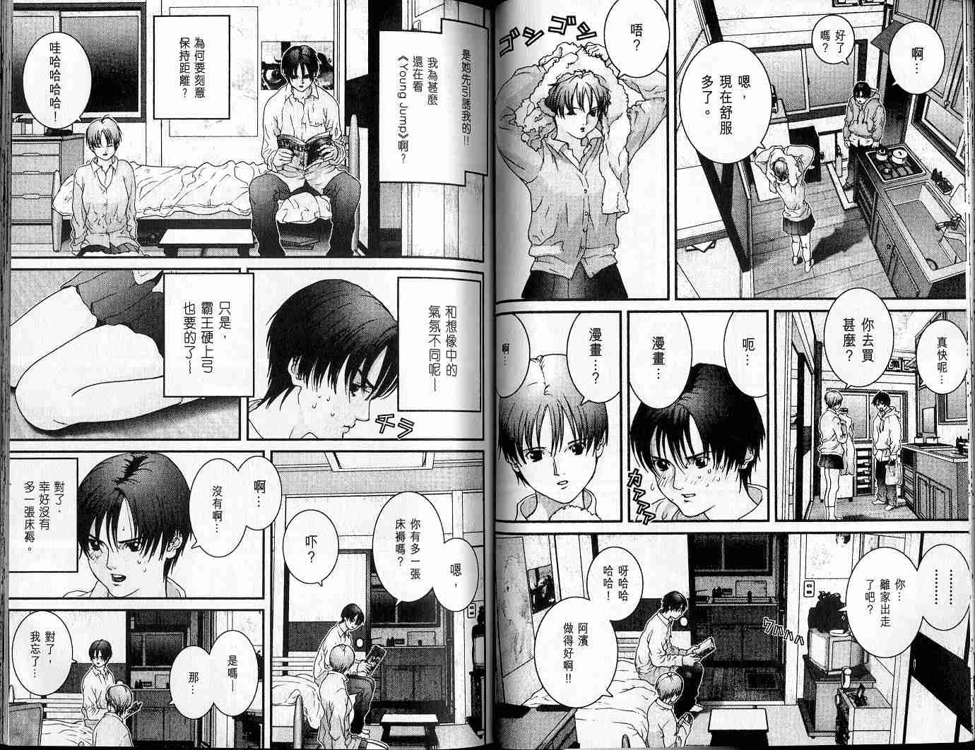 第 35 页