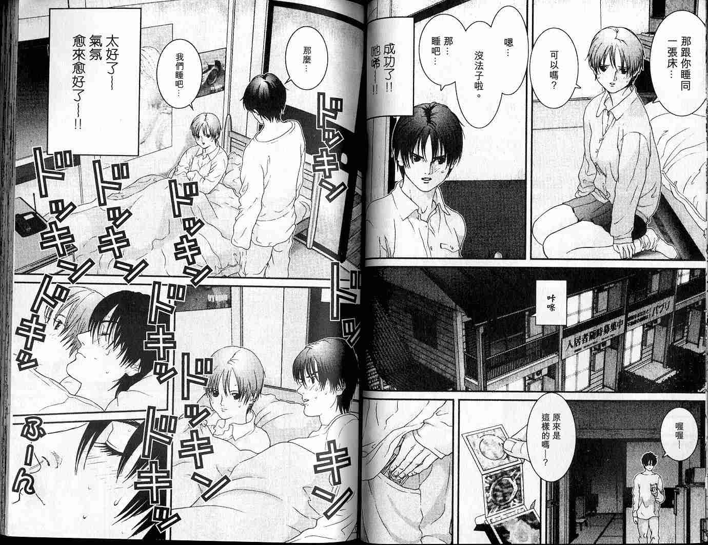 第 36 页