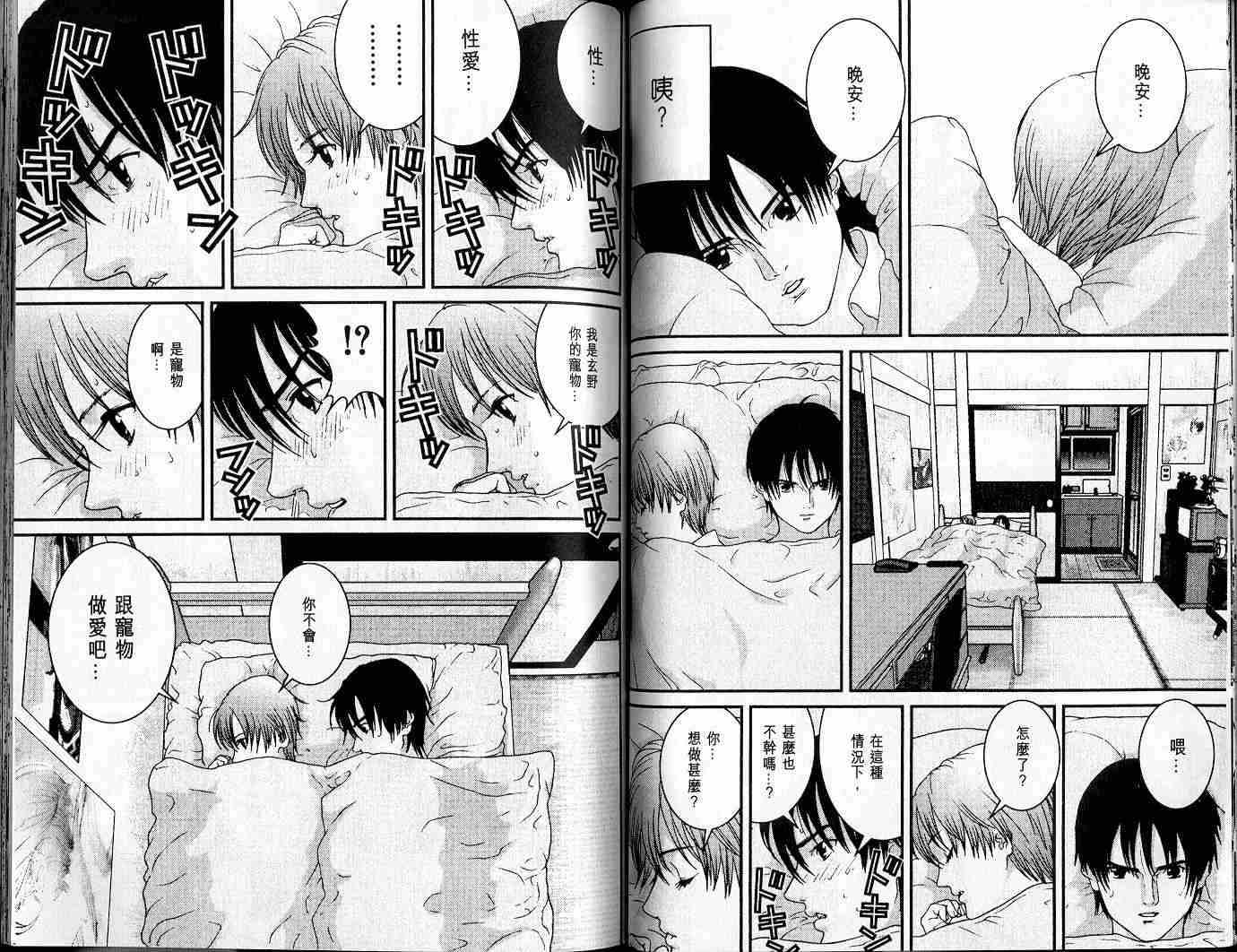 第 37 页