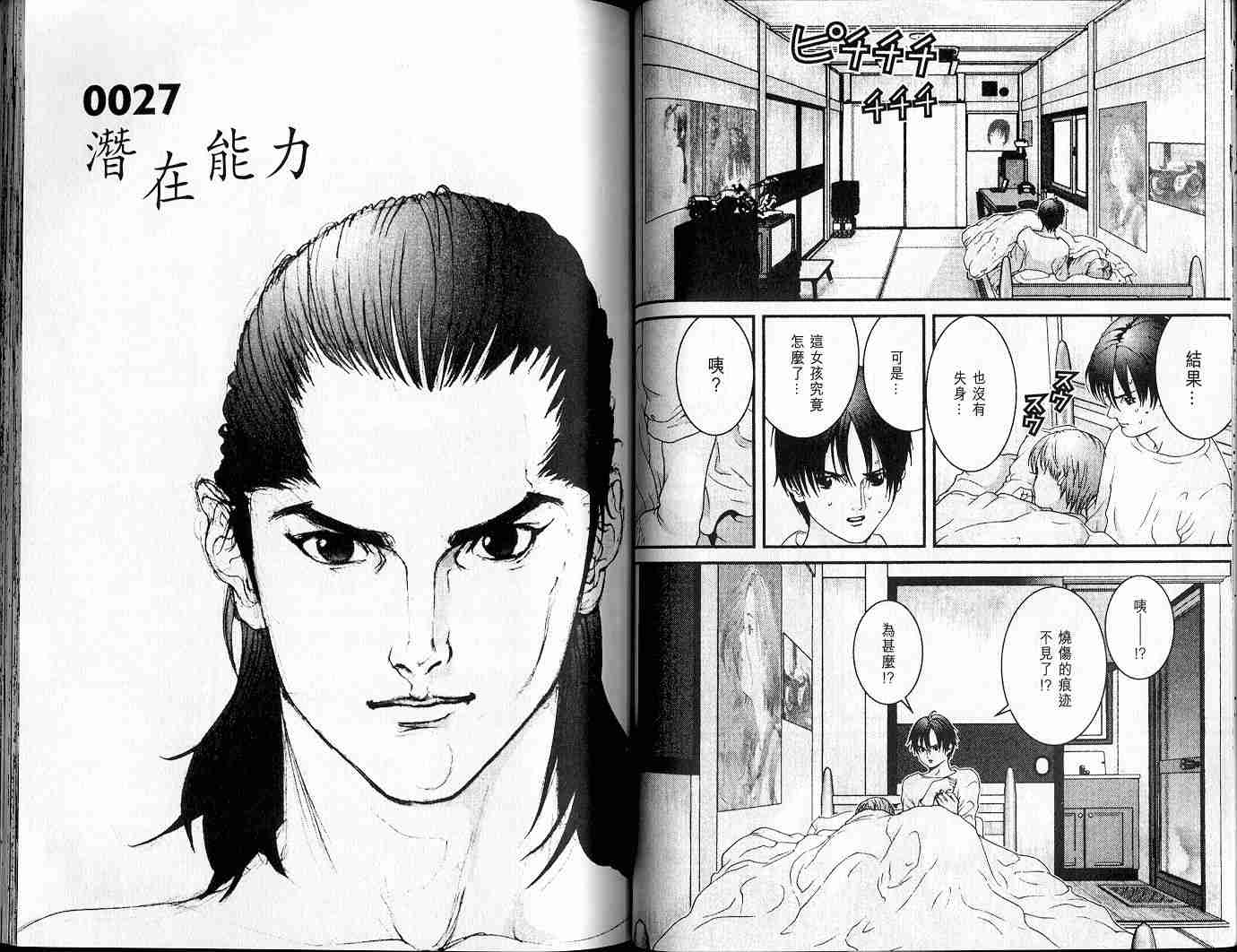 第 40 页