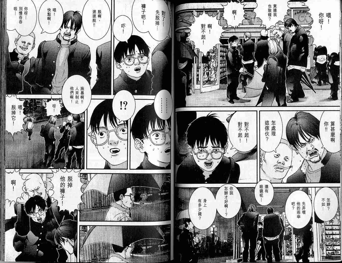 第 42 页