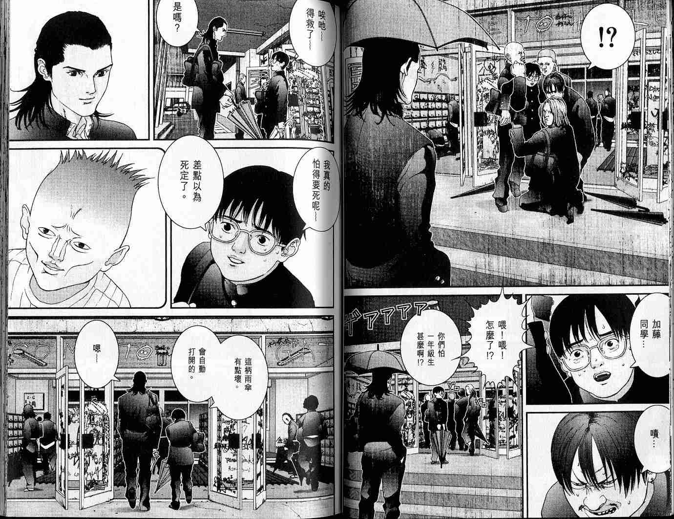 第 43 页