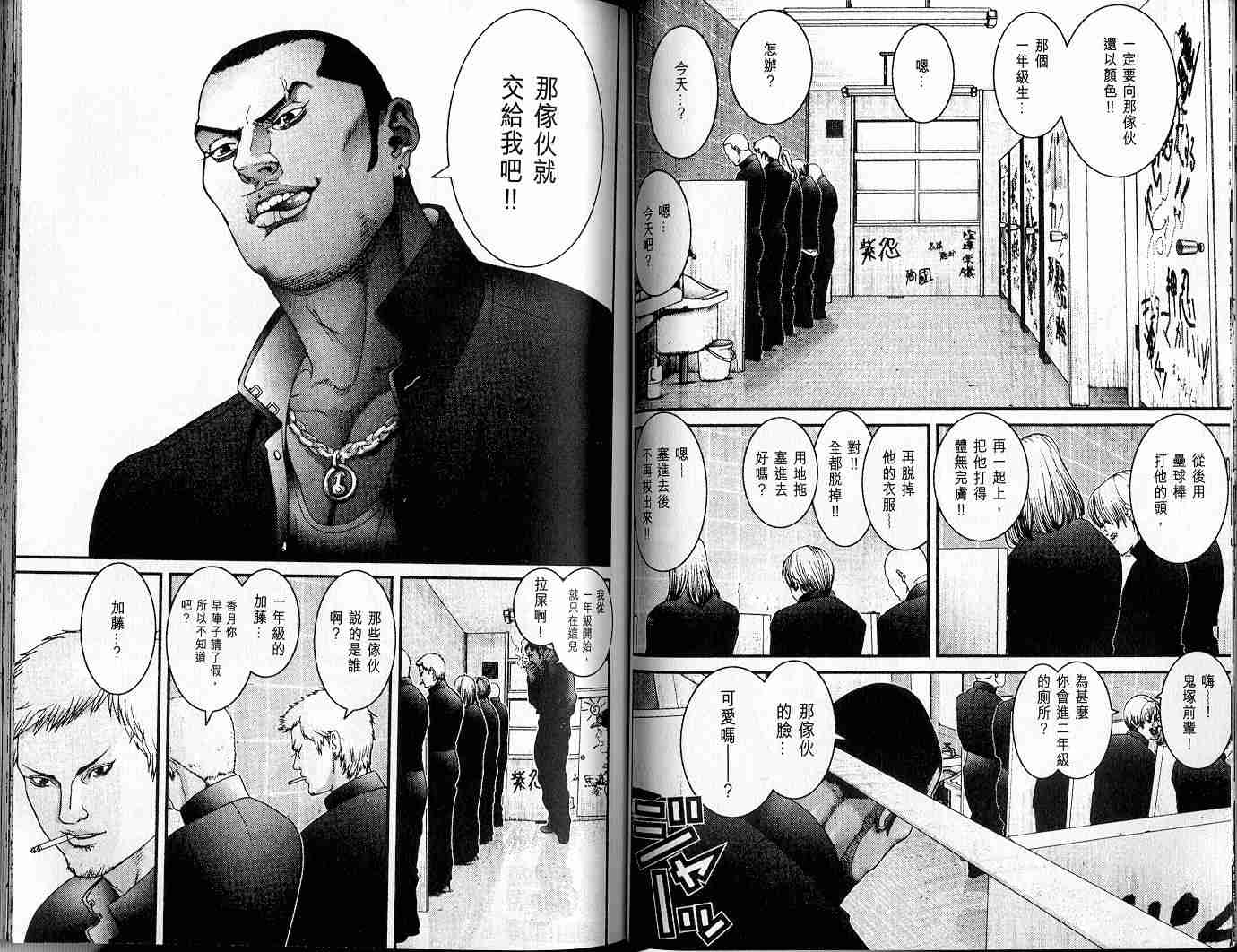 第 44 页