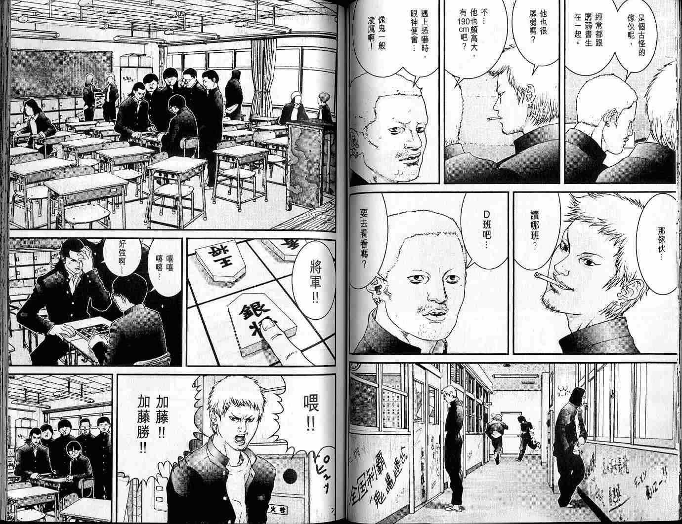 第 45 页
