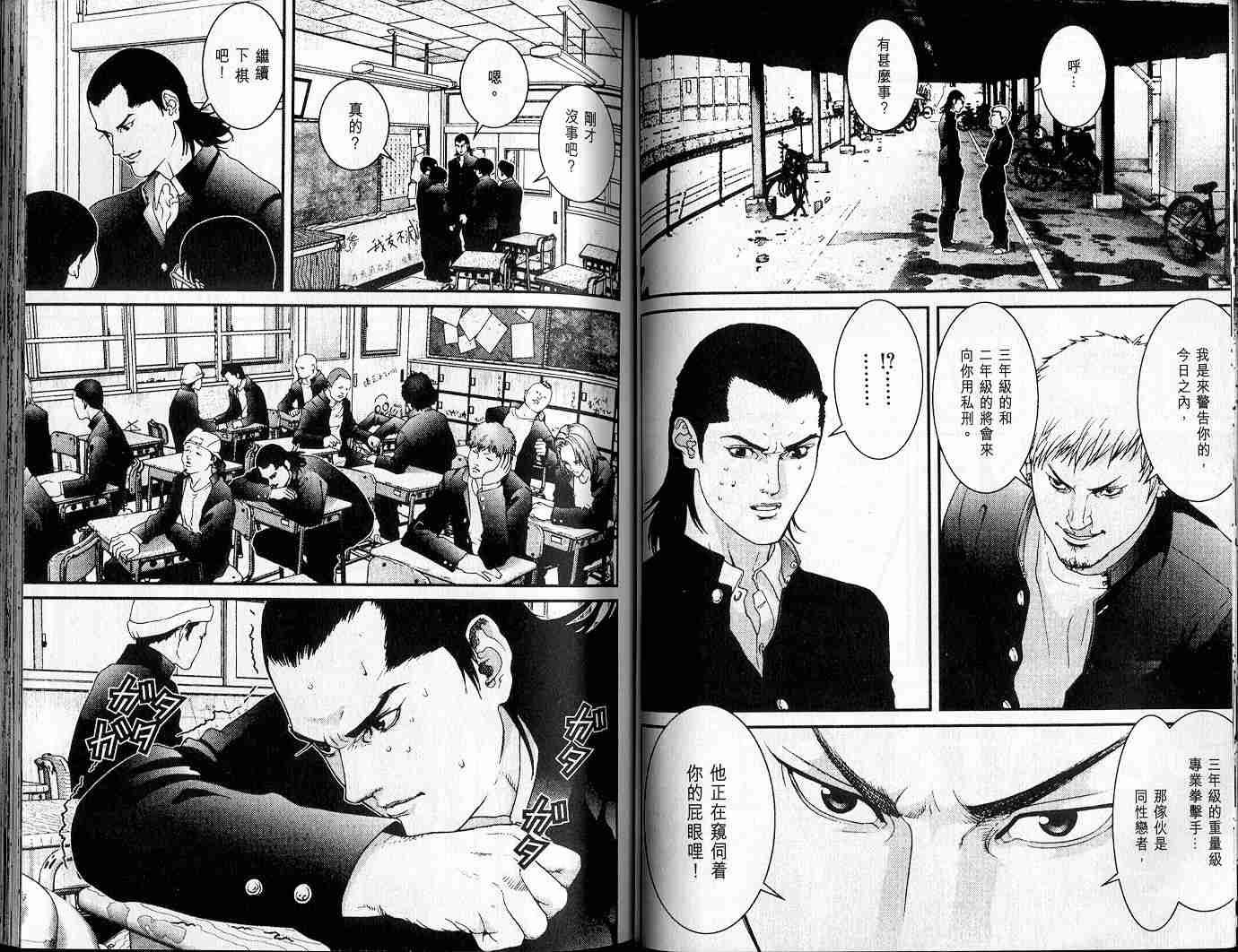第 46 页