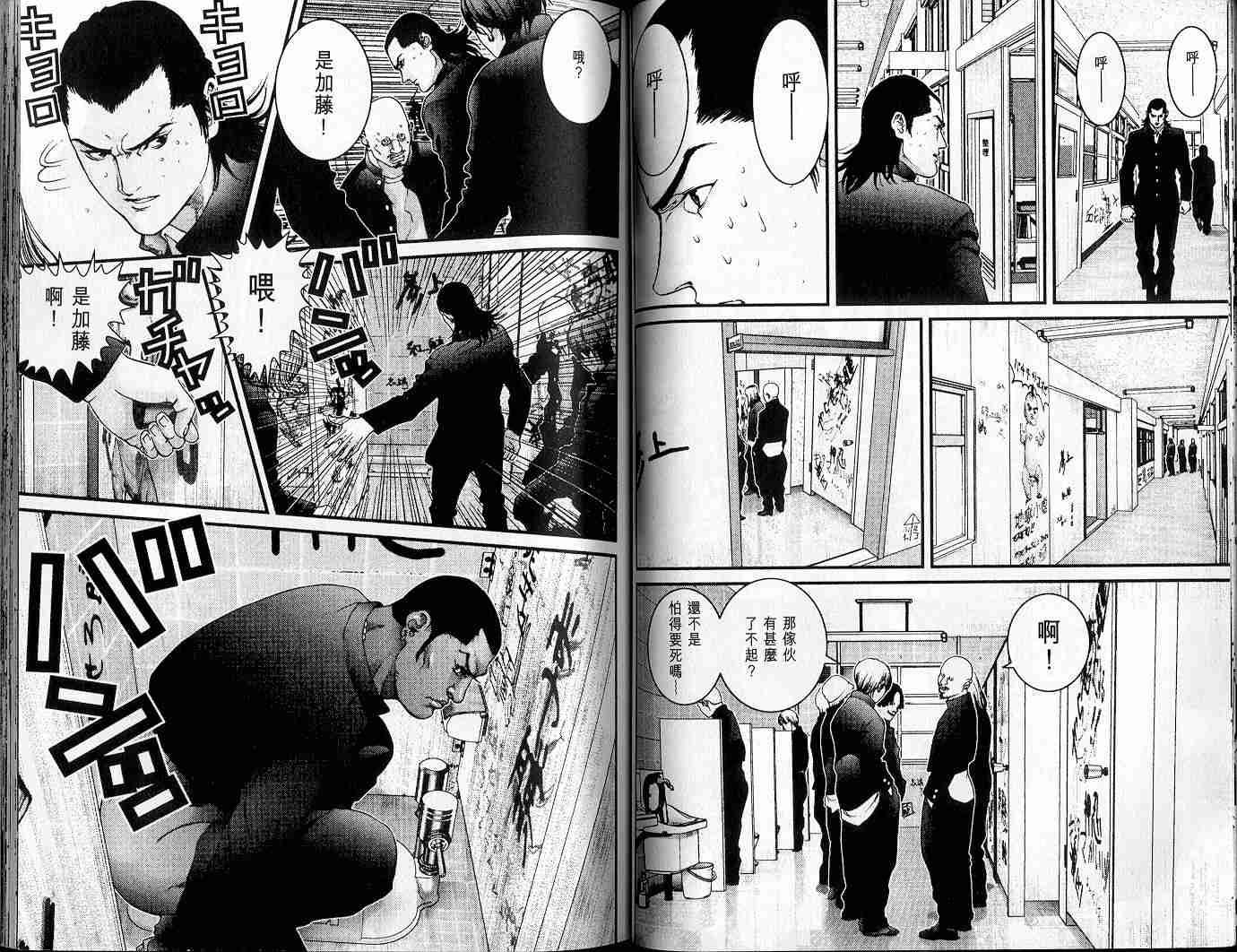 第 47 页