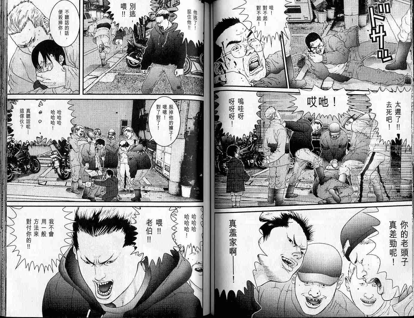 第 60 页