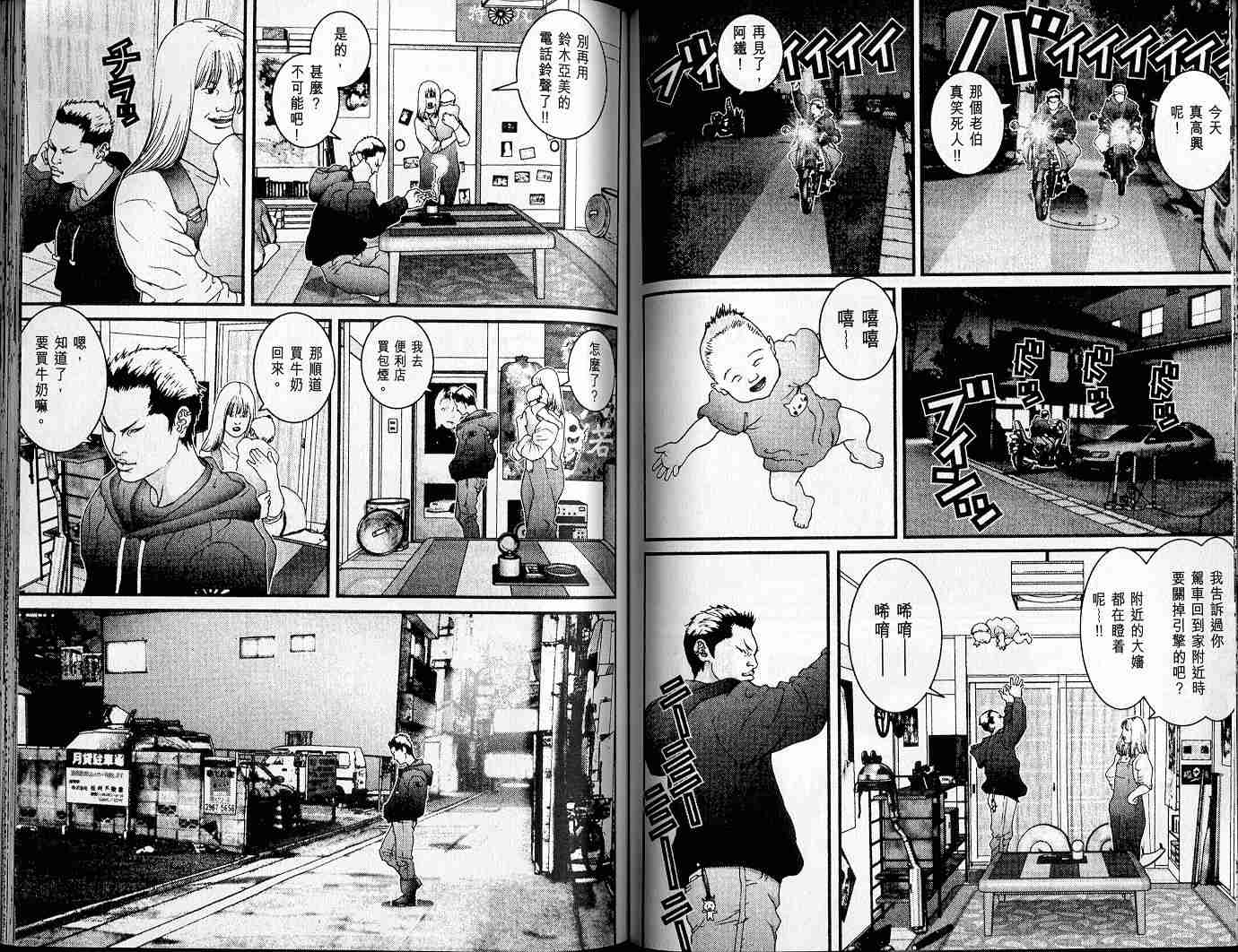 第 61 页