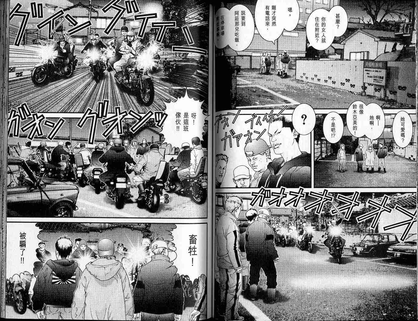 第 62 页