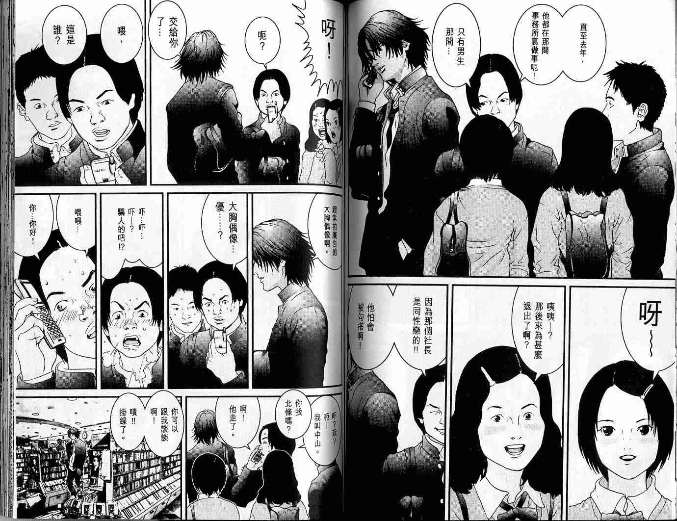 第 68 页