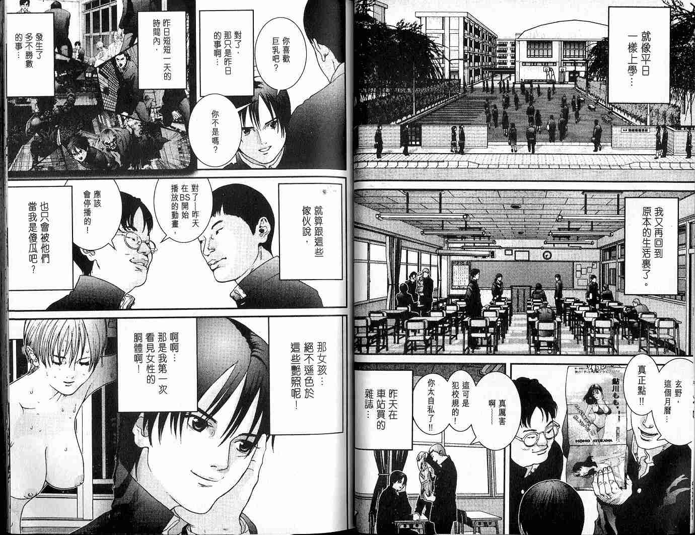第 7 页