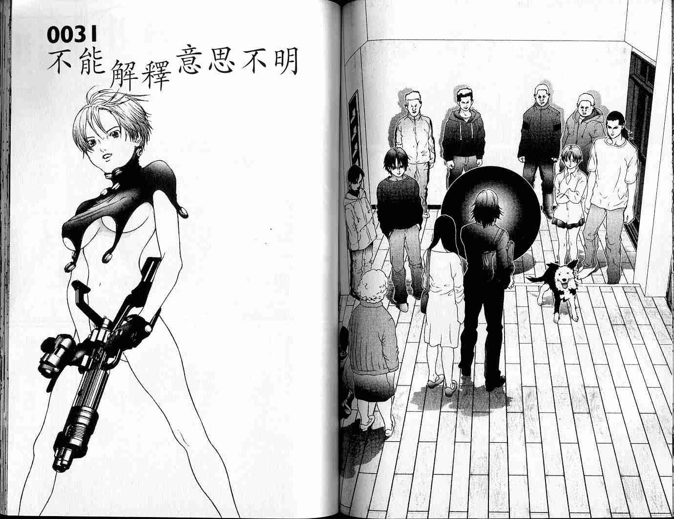 第 75 页