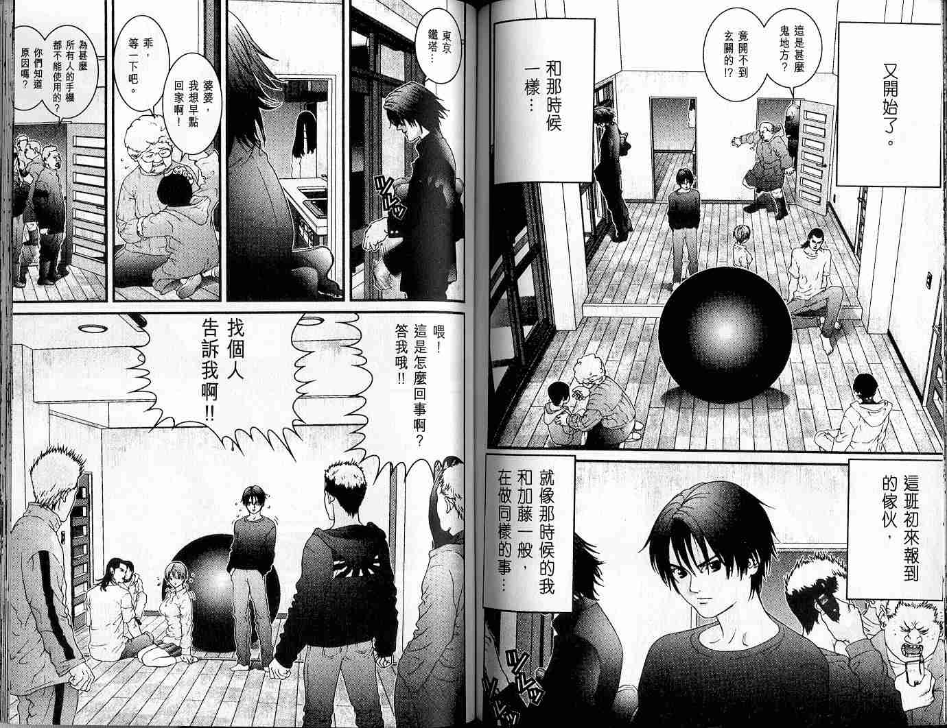 第 76 页