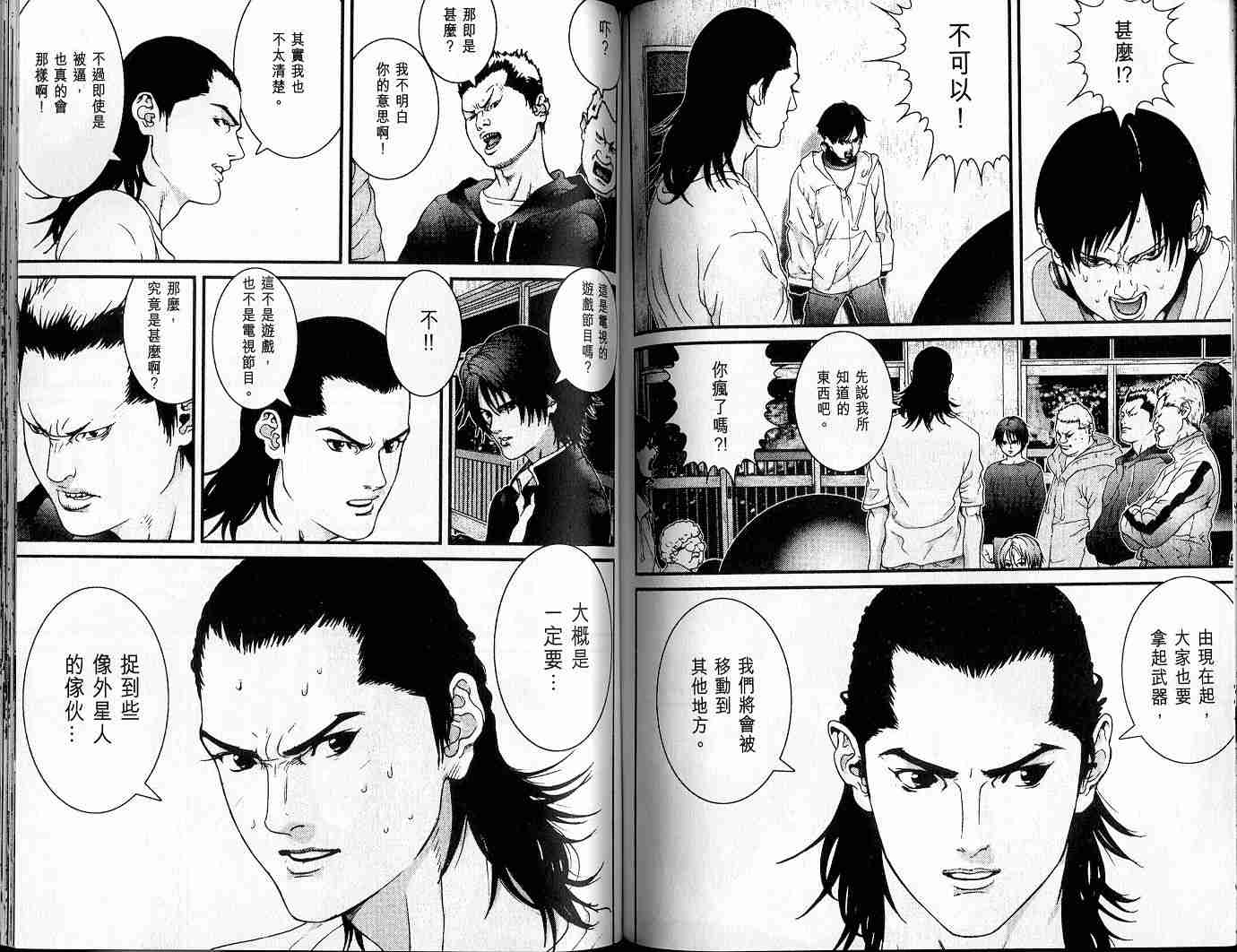 第 80 页
