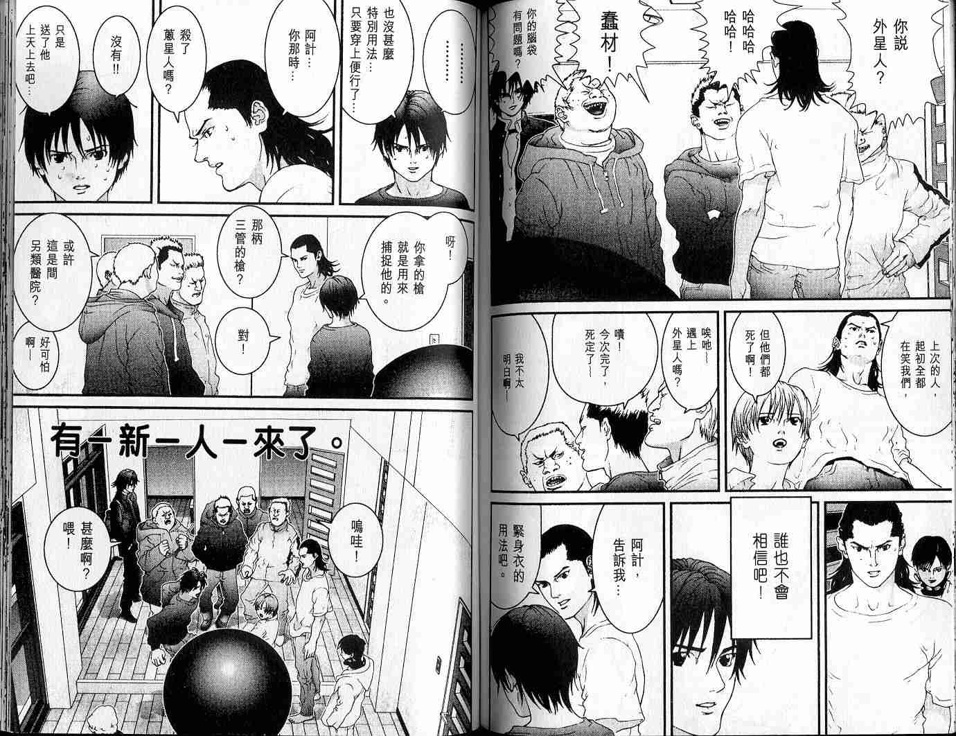 第 81 页