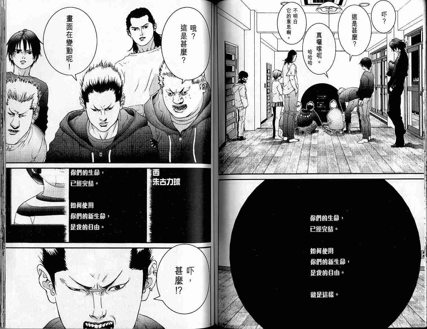 第 82 页