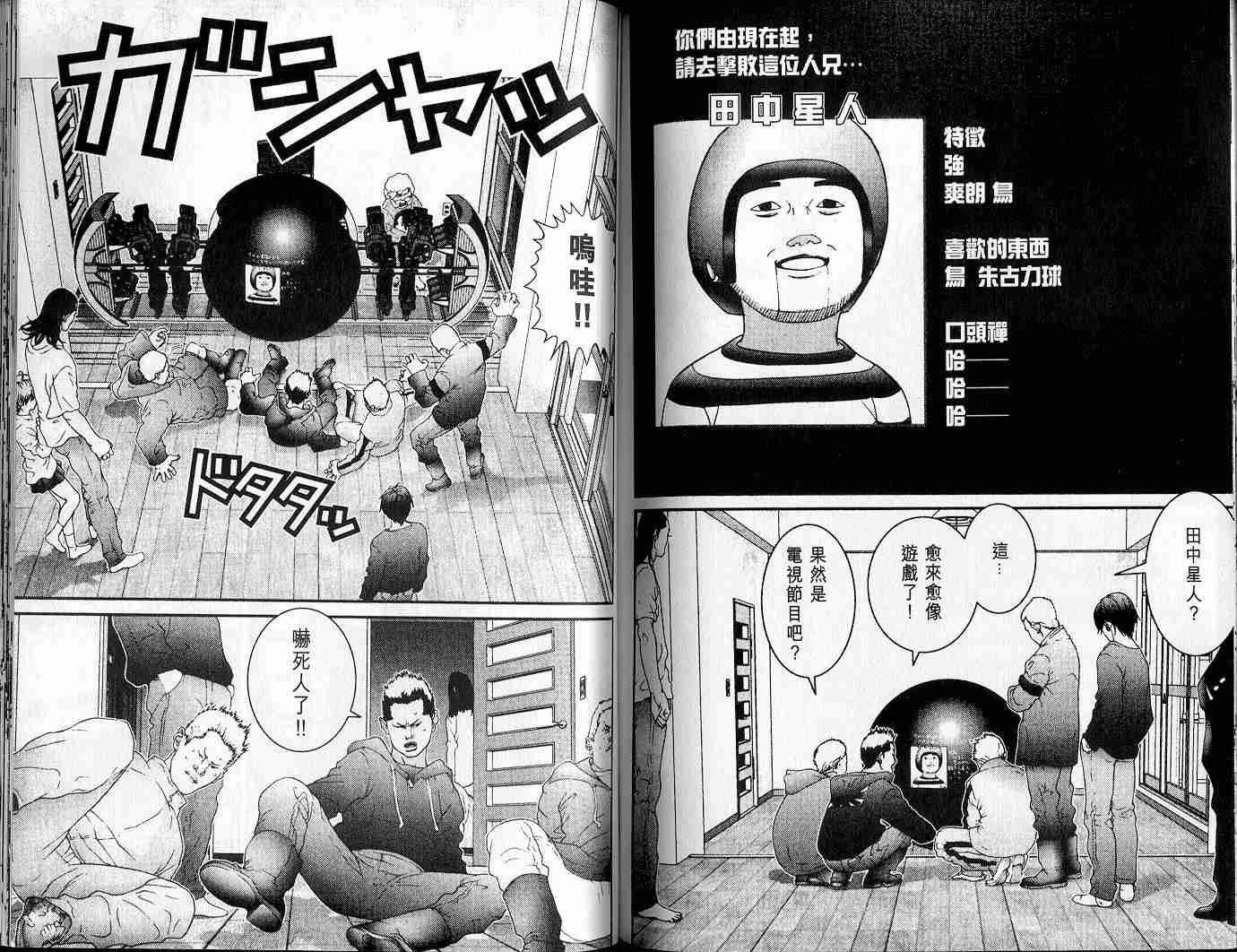 第 83 页