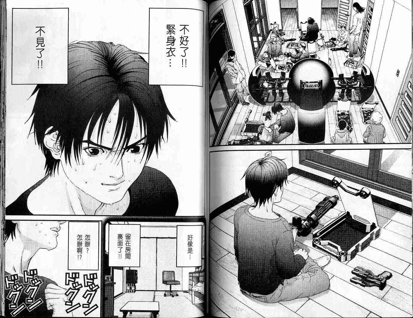 第 85 页