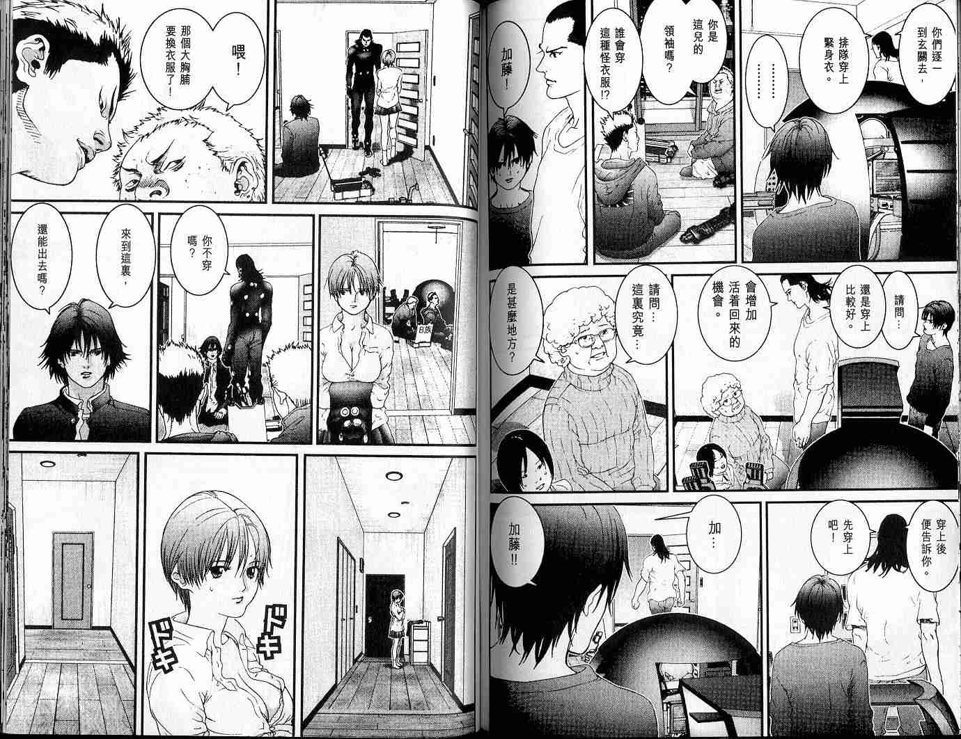 第 86 页