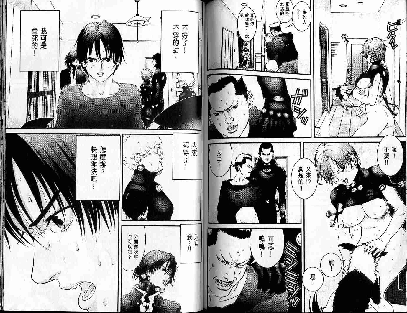 第 88 页