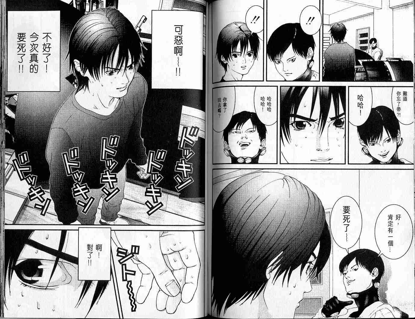 第 89 页