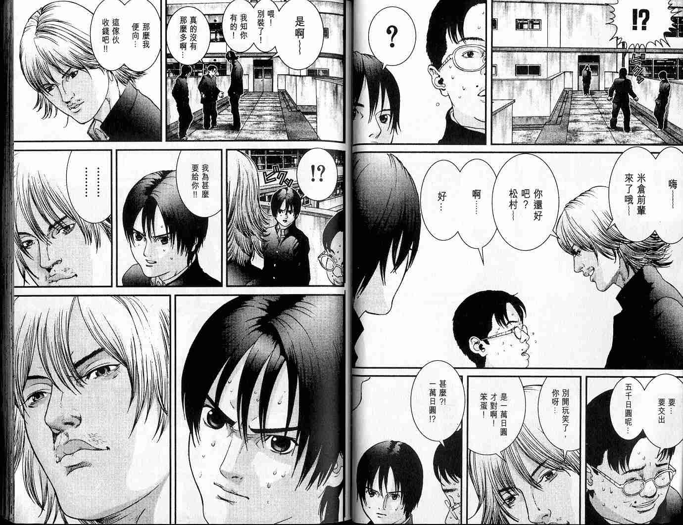 第 9 页