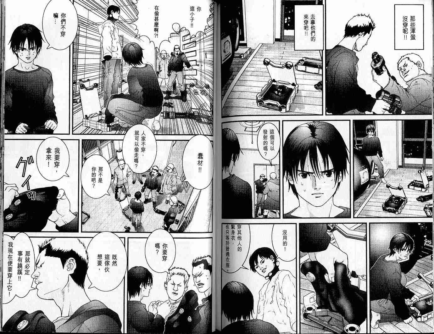 第 90 页