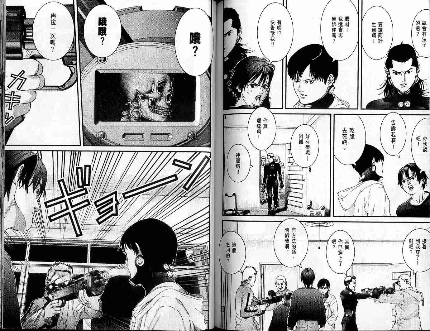 第 92 页