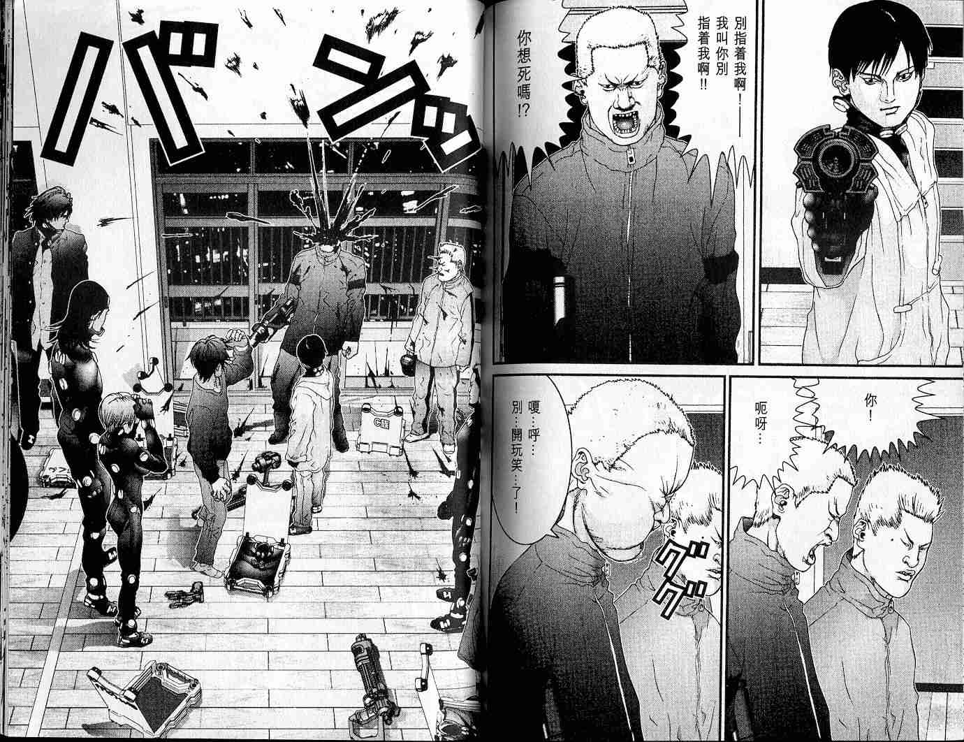 第 97 页