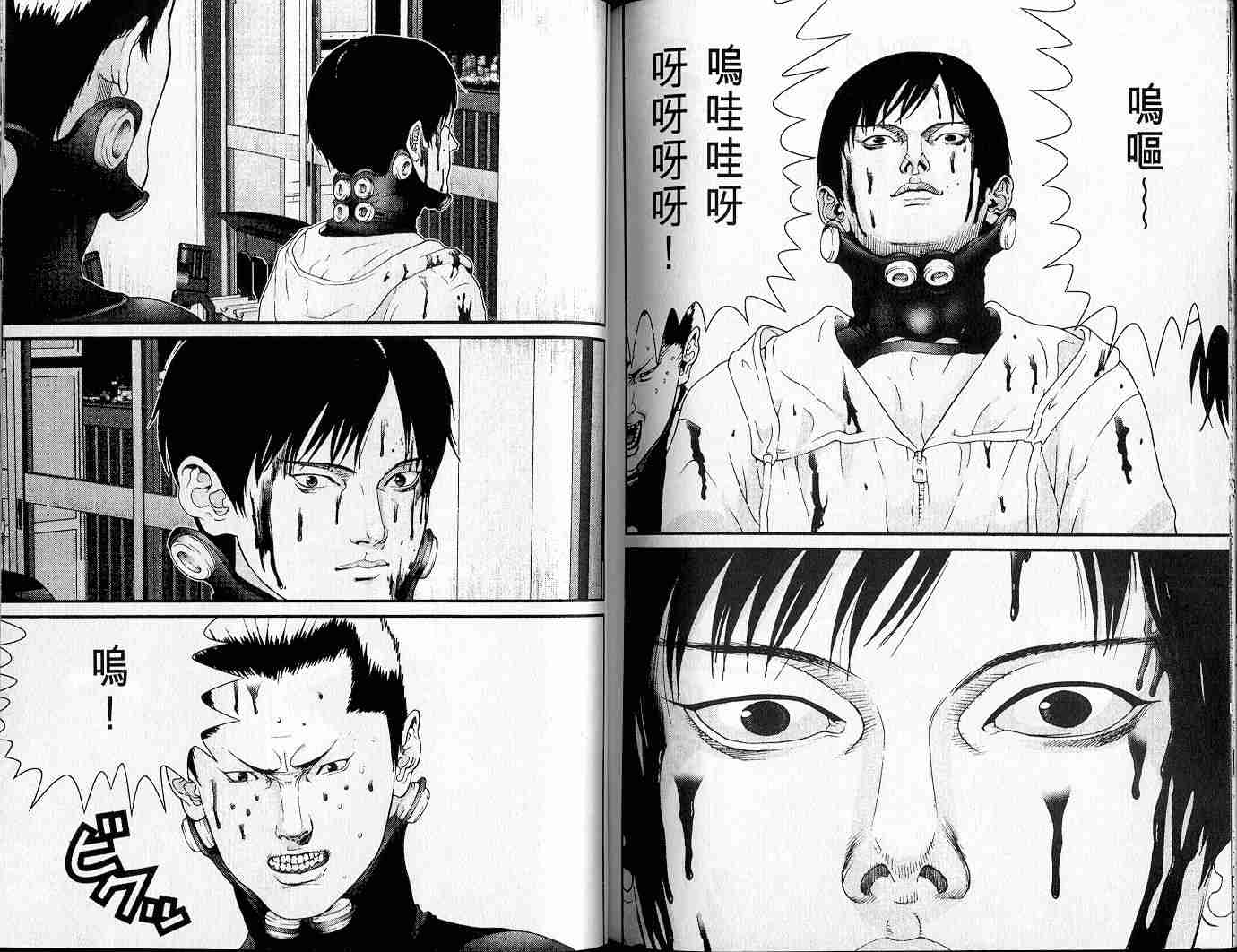 第 99 页