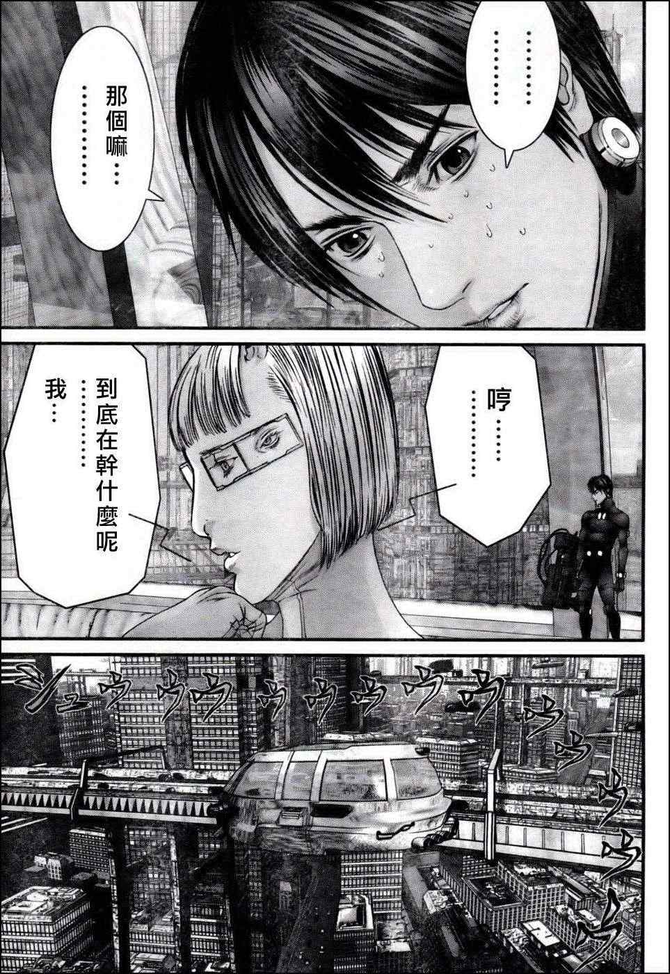 第 18 页