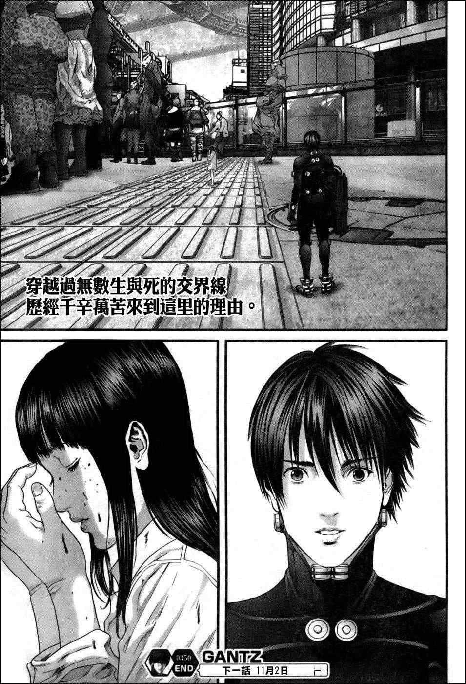 第 21 页